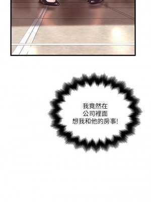 下女，初希 1-101話[完結]_062m000