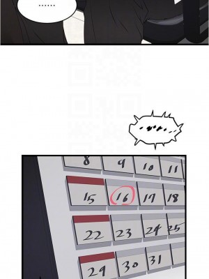 下女，初希 1-101話[完結]_062m003