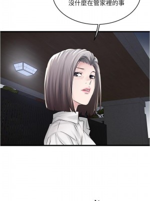 下女，初希 1-101話[完結]_062m004