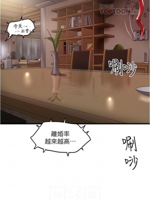 下女，初希 1-101話[完結]_063m002