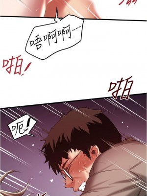 下女，初希 1-101話[完結]_063m005