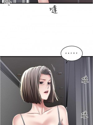 下女，初希 1-101話[完結]_064m000