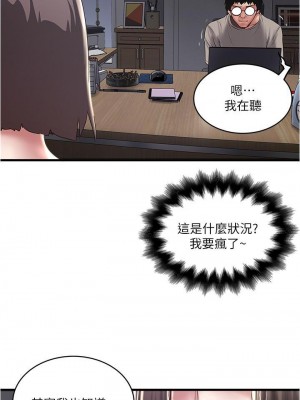 下女，初希 1-101話[完結]_064m002