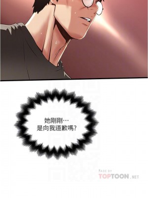 下女，初希 1-101話[完結]_064m003