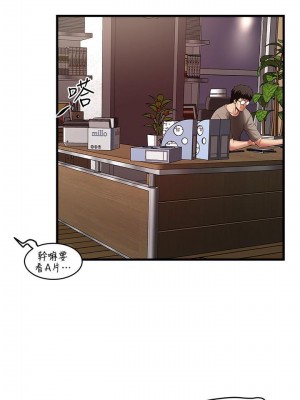 下女，初希 1-101話[完結]_064m005