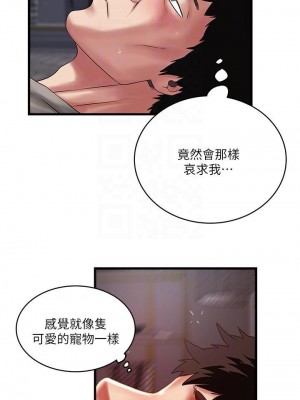 下女，初希 1-101話[完結]_065m001