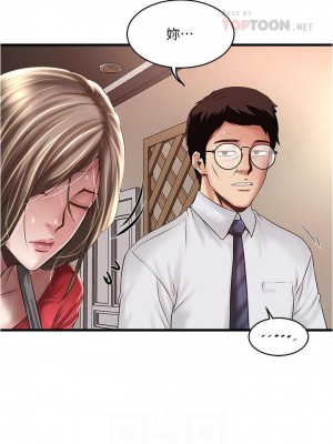 下女，初希 1-101話[完結]_066m002