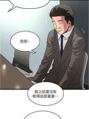 下女，初希 1-101話[完結]_066m004