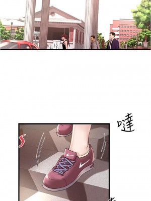 下女，初希 1-101話[完結]_066m005