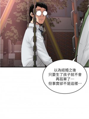 下女，初希 1-101話[完結]_068m000