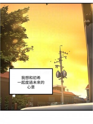 下女，初希 1-101話[完結]_068m001