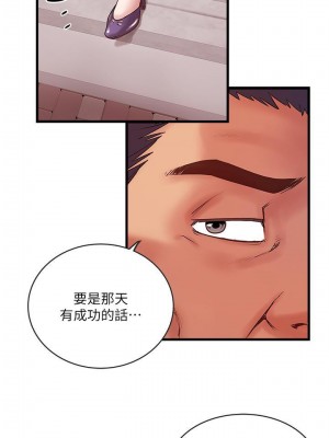 下女，初希 1-101話[完結]_068m004