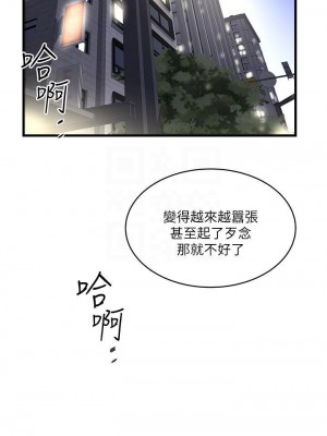 下女，初希 1-101話[完結]_069m001