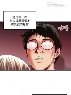 下女，初希 1-101話[完結]_069m002