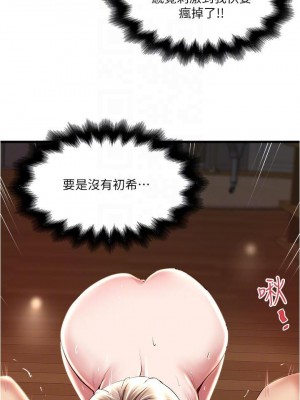 下女，初希 1-101話[完結]_069m003