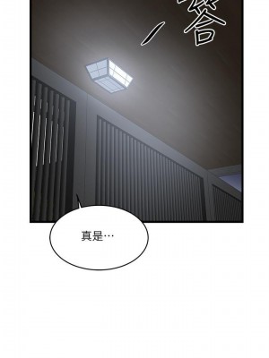 下女，初希 1-101話[完結]_069m004