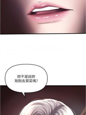 下女，初希 1-101話[完結]_069m006