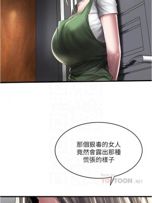 下女，初希 1-101話[完結]_070m001