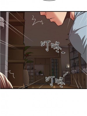 下女，初希 1-101話[完結]_070m005