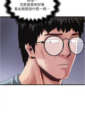 下女，初希 1-101話[完結]_071m000