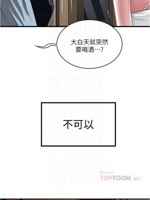 下女，初希 1-101話[完結]_071m001