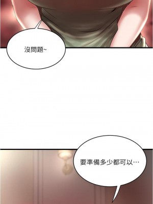 下女，初希 1-101話[完結]_071m002