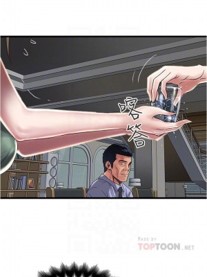 下女，初希 1-101話[完結]_071m003