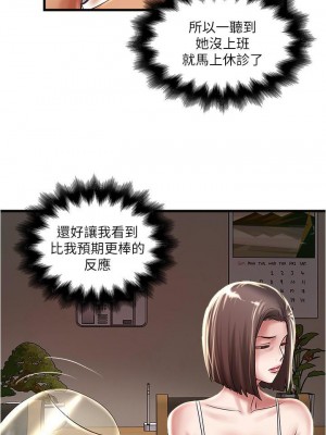 下女，初希 1-101話[完結]_071m004