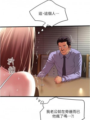 下女，初希 1-101話[完結]_072m000