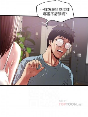 下女，初希 1-101話[完結]_072m001