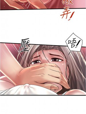 下女，初希 1-101話[完結]_072m005