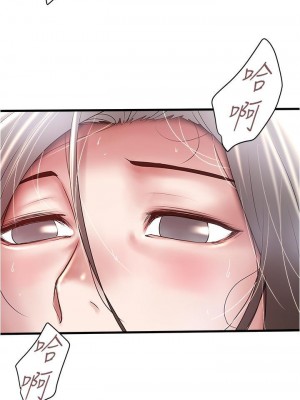 下女，初希 1-101話[完結]_072m006