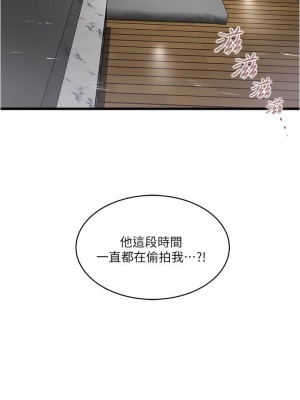 下女，初希 1-101話[完結]_073m006