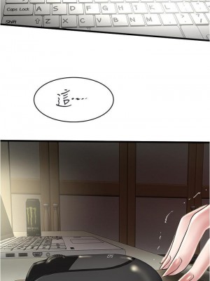 下女，初希 1-101話[完結]_074m000