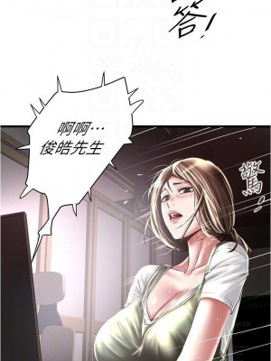 下女，初希 1-101話[完結]_074m001