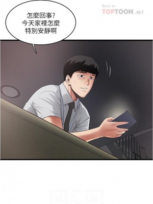 下女，初希 1-101話[完結]_074m002