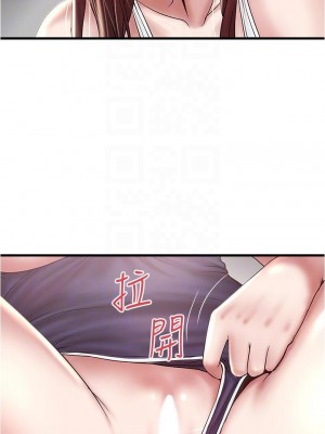 下女，初希 1-101話[完結]_074m003