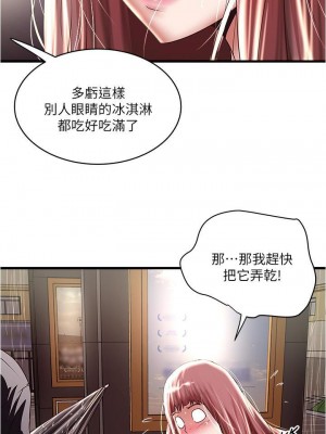 下女，初希 1-101話[完結]_075m000