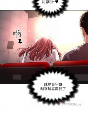 下女，初希 1-101話[完結]_075m001