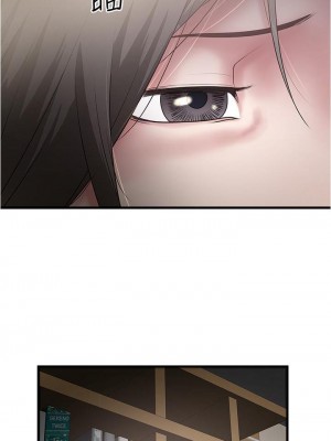 下女，初希 1-101話[完結]_076m000