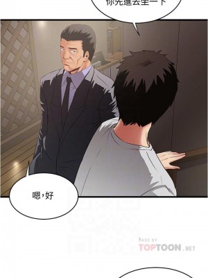 下女，初希 1-101話[完結]_076m003