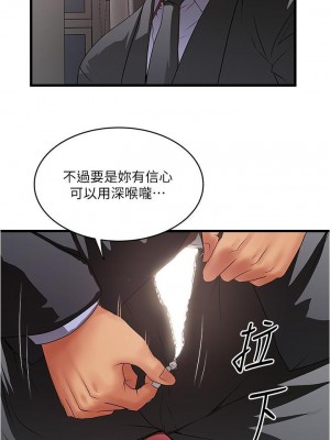 下女，初希 1-101話[完結]_076m004