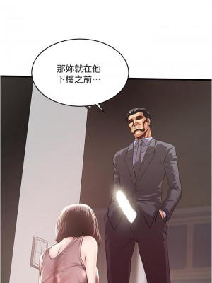 下女，初希 1-101話[完結]_076m005