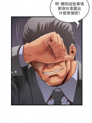 下女，初希 1-101話[完結]_077m000