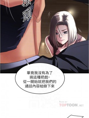 下女，初希 1-101話[完結]_077m001