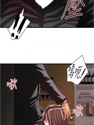 下女，初希 1-101話[完結]_077m002