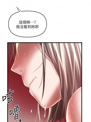 下女，初希 1-101話[完結]_077m004