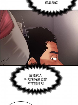 下女，初希 1-101話[完結]_077m005