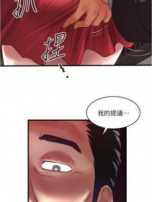 下女，初希 1-101話[完結]_077m006