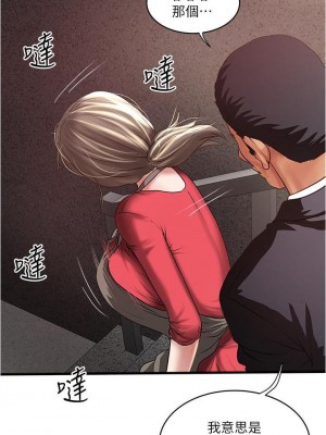 下女，初希 1-101話[完結]_078m000